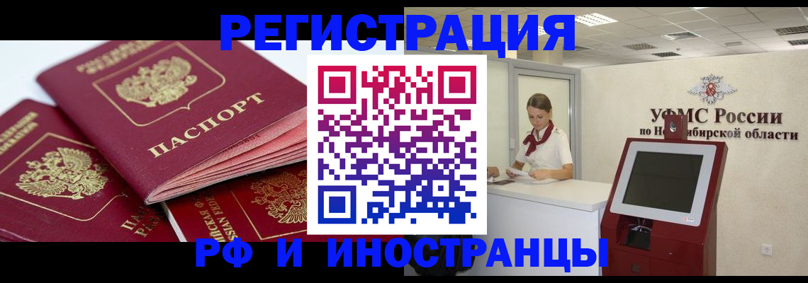 форма 3 в Белорецке